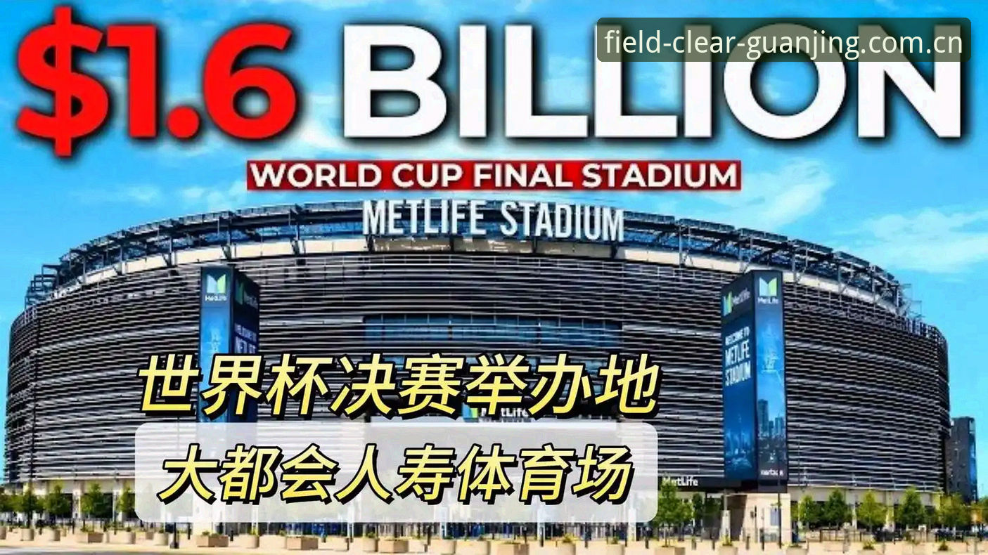 冠竞体育中国官网教程 雷暴中断2小时 vs 姆巴佩15分钟:谁能赢下时间的赌局?