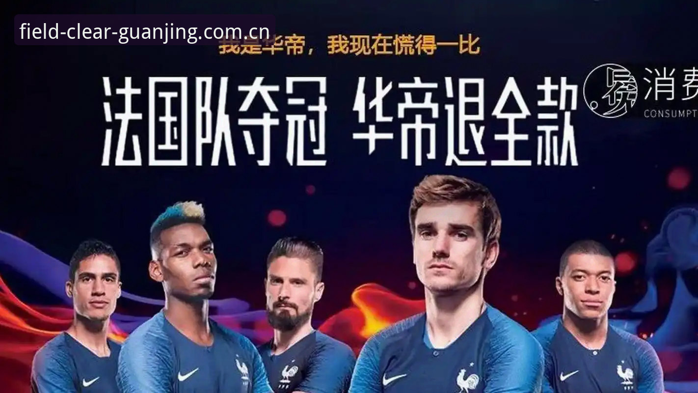 雷暴中断2小时 vs 姆巴佩15分钟：谁能赢下时间的赌局？